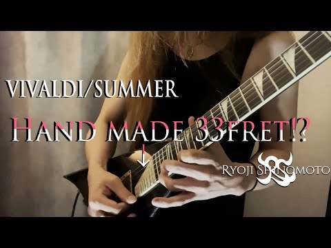 Vivaldi “Summer” on a Hand-Made 33 Fret Guitar⁉️ | Ryoji Shinomoto 
