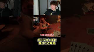安全が好きなジャッキーたいしゅう