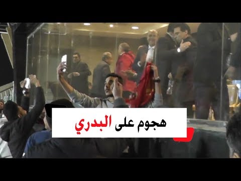 جماهير الأهلي تهاجم «البدري وأحمد حسن» بإشارات مسيئة عقب فوز بيراميدز