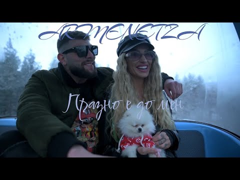 ARMENETZA - PRAZNO E DO MEN (Official Video)