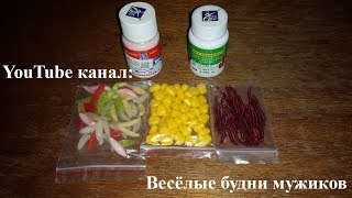 Живая наживка в барнауле