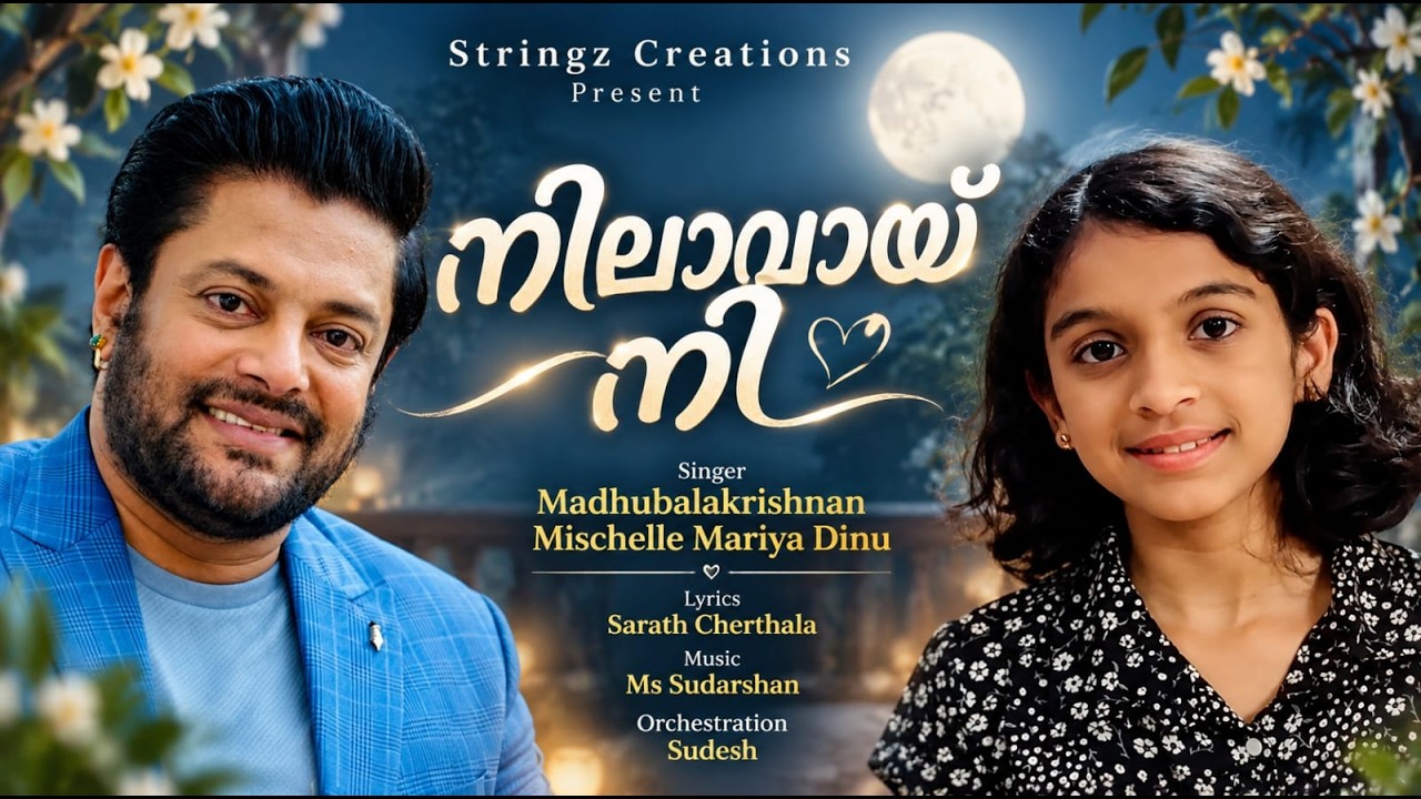 Nilaavay Nee - Music Video | Madhu Balakrishnan, Maschelle Mariya Dinu | Ms Sudarshan, Sarath