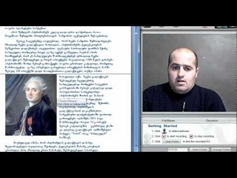 Bidzina Kapanadze, Iliauni, Extragalactic Astronomy, Lecture 1