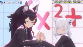 Cover art for チューリングラブ(Turing love) 【Hololive/ホロゲマズ結成記念LIVE2024】