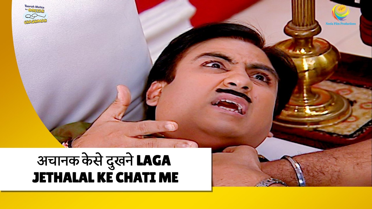 अचानक केसे दुखने Laga Jetha Ke Chati Me ! | Haste Raho Hasate Raho | Taarak Mehta ka Ooltah Chashmah