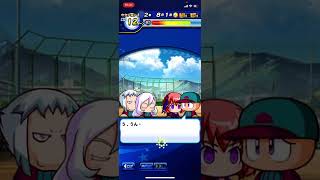 【パワプロ】実況！パワフルプロ野球！（恵比留高校編）【実況＃1】