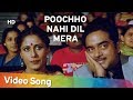 Poochho Nahi Dil Mera Qayamat 1983 Poonam Dhillon Asha Bhosle R D Burman Hits
