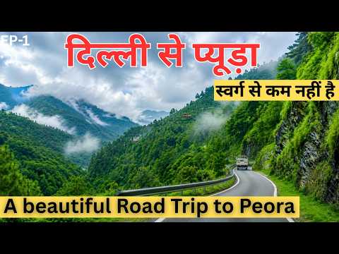 Delhi To Peora By Road EP-1 | उत्तराखंड का अनदेखा स्वर्ग | दिल्ली से प्यूड़ा | Yatra200