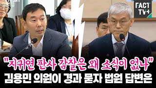 [프레데터: 죽음의 땅] 티저 예고편