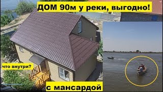 Рыбалка в астраханской области недорогой дом