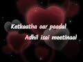 Kannadikku Bimbam Athai Song Tamil Aariro Aarariro Song Tamil Deiva Thirumagal Movie Tamil
