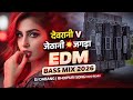 Je More Rajau Ke Fahiye Hard Bass DJ Remix New Bhojpuri Song 2025 Dj Dabang Sound Edm Mix