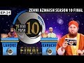 Islamic Quiz Show | Zehni Azmaish Season 10 Ep#31 | Karachi Makki Vs Lahore | Madani Channel