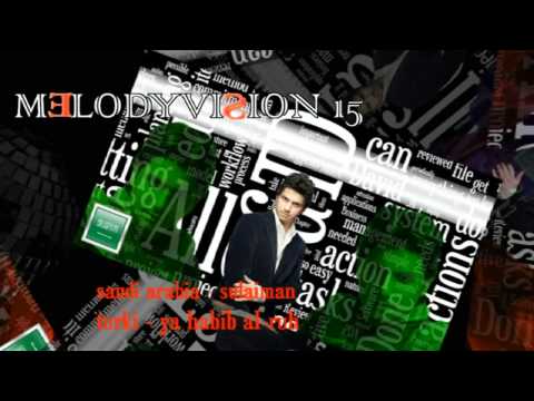MelodyVision 15 - SAUDI ARABIA