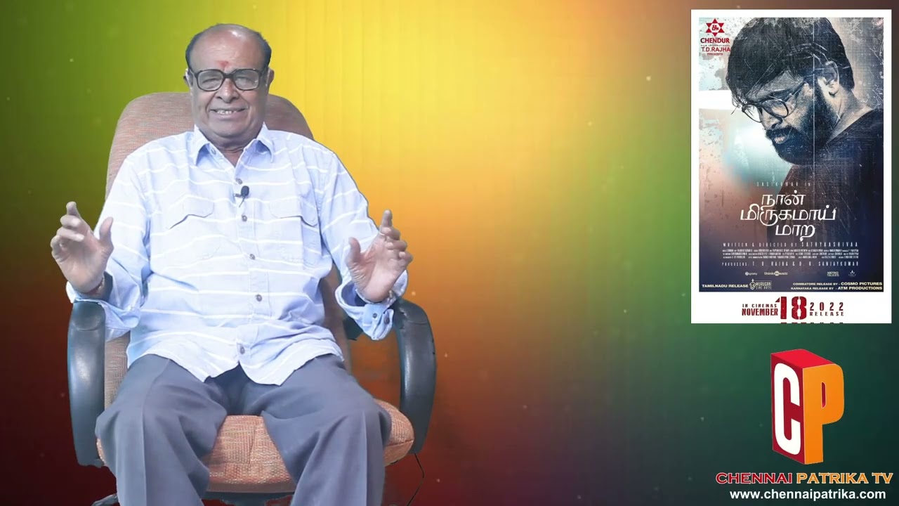 Naan Mirugamaai Maara Movie Review | M.Sasikumar | Vikranth | Ghibran | Sathyasivaa - Chennaipatrika