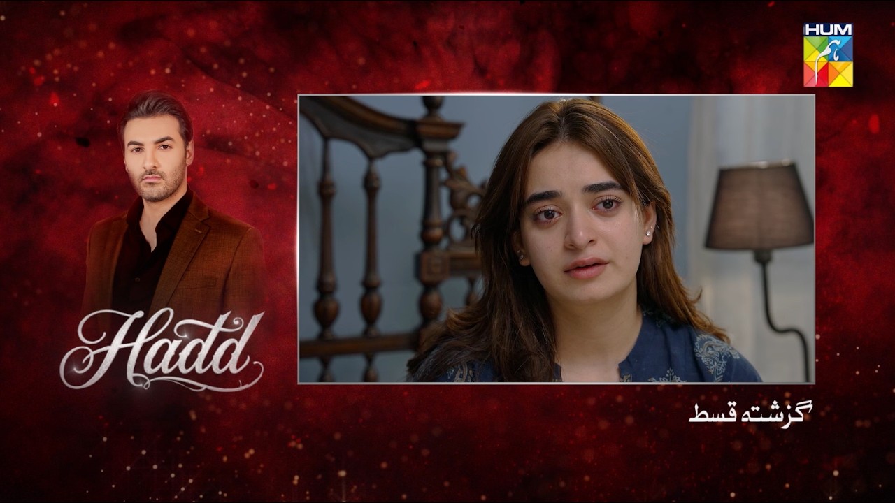 Hadd - Episode 08 Recap - 01 April 2026 [ Nabeel Zuberi, Minsa Malik & Arsalan Asad Butt ] HUM TV