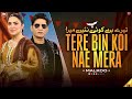 Tere Bin Koi Nae Mera Malkoo X Hina Niazi Sad Punjabi Song 2025 Official Video Malkoo