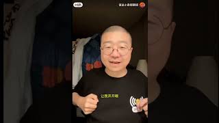 [問卦] 有人最近也愛看李誕直播嗎？