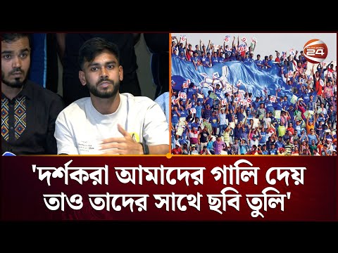 `ক্রিকেটের জন্যেই আজকে আমি মিরাজ' | Miraz | BPL 2026 | Sports | Channel 24