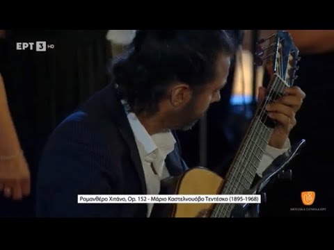 Romancero Gitano Op.152 - "Baladilla de los tres rios" (Mario Castelnuovo-Tedesco)