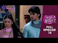 Kitni Mohabbat Hai Full Episode 14 New Tv Show Kritika Kamra And Karan Kundra Dangal TV