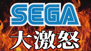 サクラ大戦シリーズ存続の危機か！？セガがカスタマーハラスメントポリシーを公開！