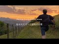 Fight Song Rachel Platten 洋楽和訳