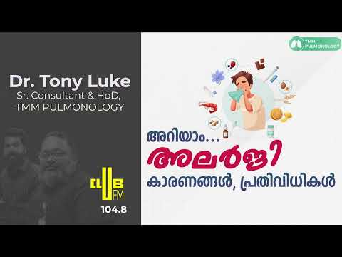 Allergy, symptoms, treatment, and precautions | Dr. Tony Luke Baby | TMM Hospital