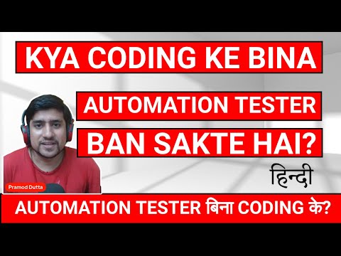 Manual tester Ka Package 30 Lakh Per Annum Possible Hai 