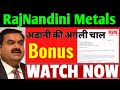 Rajnandini Metal share bonus news, Rajnandini Metal share analysis, Wire &Cable Sector  #pennystocks
