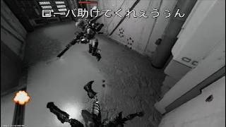まずは形からレヴナントになってガンゲームするアクセス