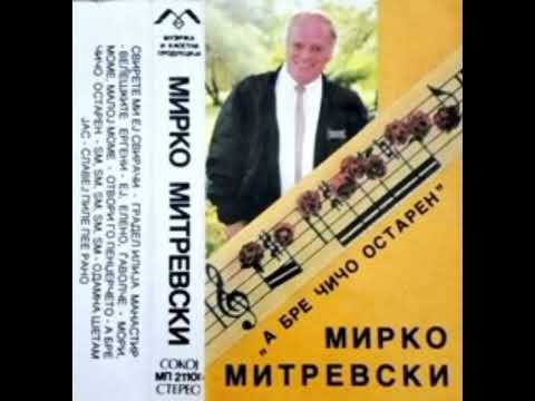 mirko mitrevski 1992 - slavej pile pee rano