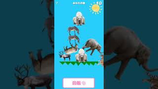 【どうタワバトル】高耐久トラバサミ編