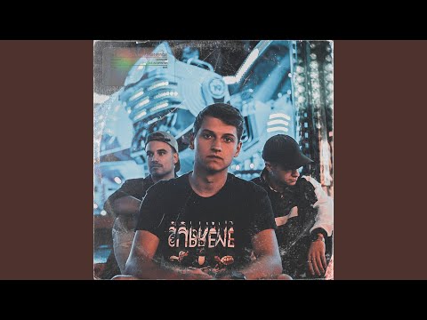 Augenringe (Instrumental)