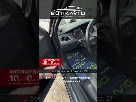 фото peugeot 508 i рестайлинг 0