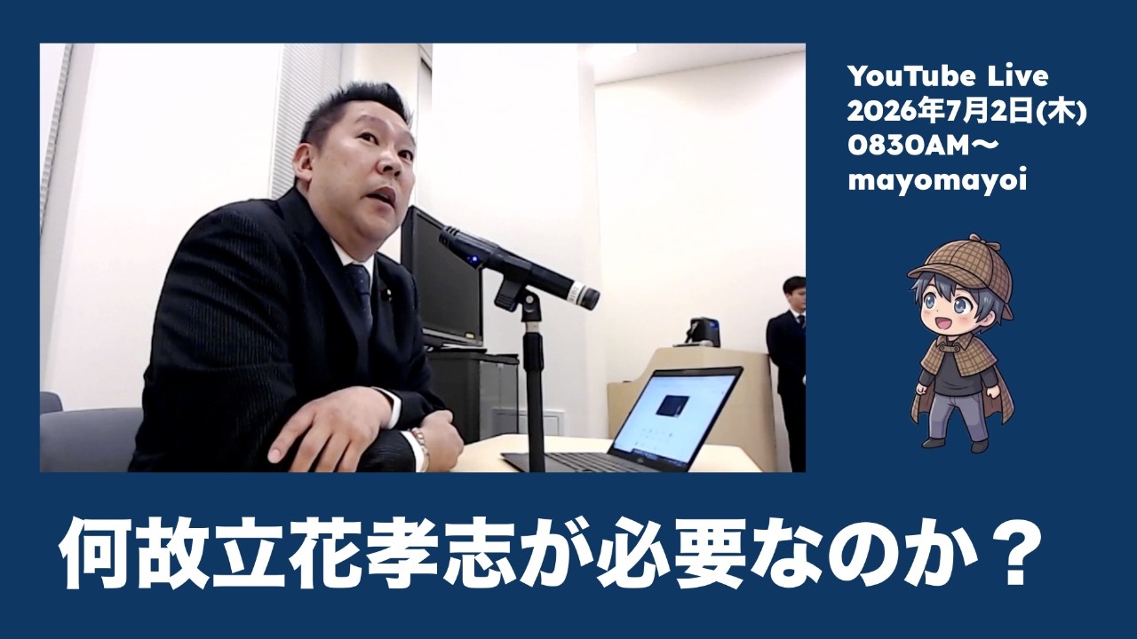 YouTubeサムネイル