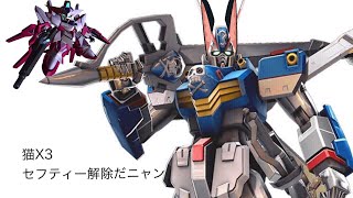 【マキブON】リボガンのヘイト無くします^_^