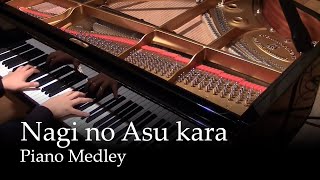 Nagi no Asukara Medley - All OP and ED [piano]