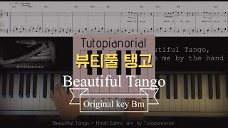 Beautiful Tango - Hindi Zahra  🎹 piano | sheet music | pedal | Lyrics | Chords 뷰티풀 탱고 - 힌디 자흐라