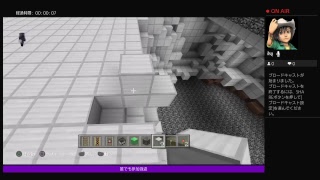 マイクラ遊園地を作ろうPS4 初見大歓迎