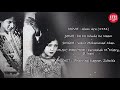 De De Khuda Ke Naam Alam Ara 1931 Wazir Mohammad Khan