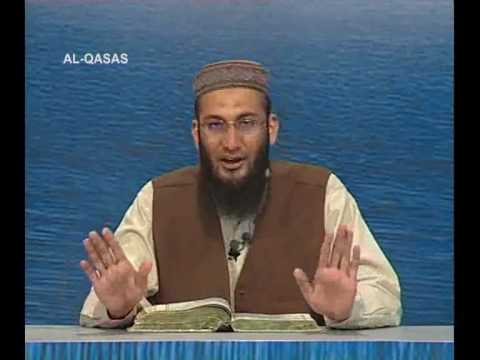 Sout ul Quran 449 - Surah Al Qasas 28[59-77].wmv