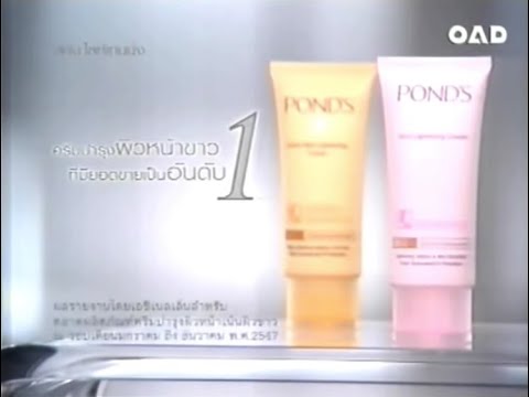 Pond's Skin Lightening Cream 15s - Thailand, 2005