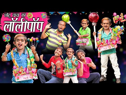chhotu ka comedy