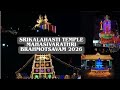 Srikalahasti Temple Mahasivarathri Brahmotsavam 2026 2 Omnamahshivaya Shiva Srikalahasti Shiv