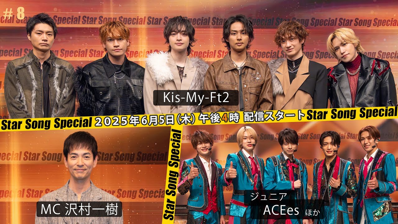 配信予定～など 10号誕生！仮面ライダー全員集合！！を観る | Prime Video