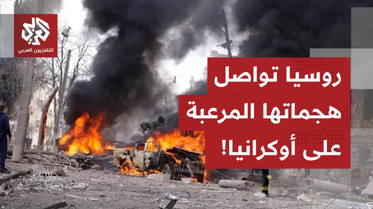 المسيرات الروسية تشعل المدن والبلدات.. تفاصيل الهجوم الجديد على  تيرنيفكا شر?