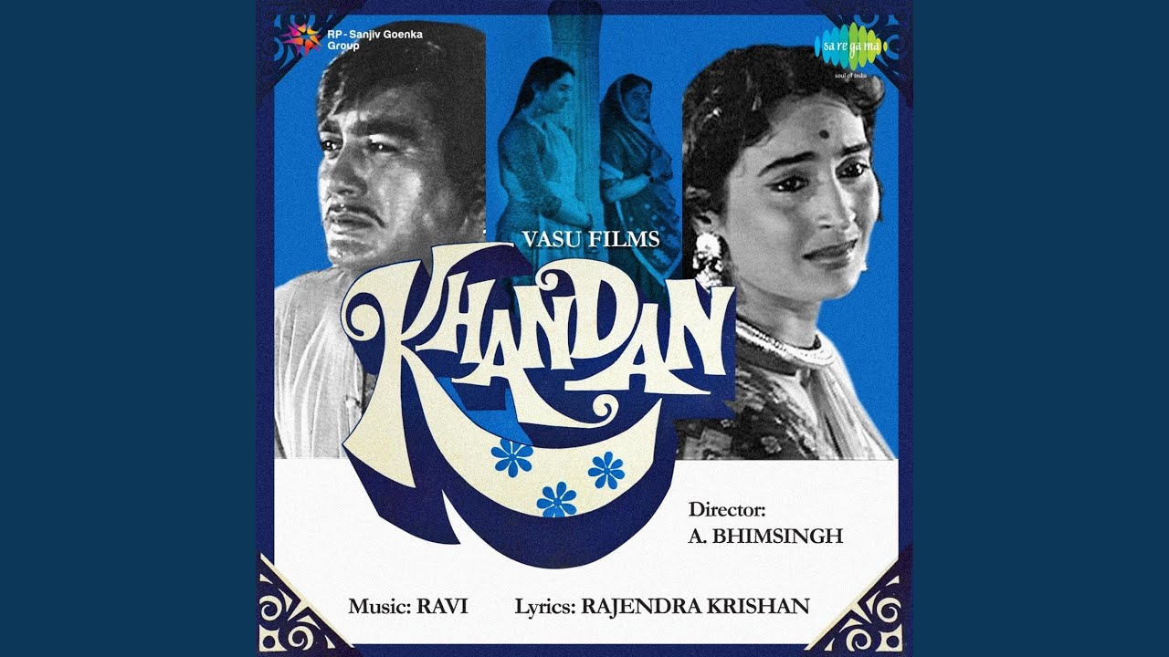 Nil Gagan Par Udate Baadal Lyrics  | Khandan | Sunil Dutt, Nutan | Asha Bhosle, Mohammed Rafi