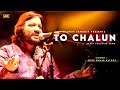 To Chalun To Chalun Roop Kumar Rathod Live Singing Full Songs Hindi Border​