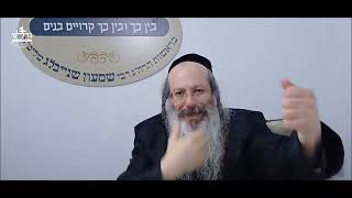 הרה"ג ר' שמעון שנייבלג שליט”א | דבר חינוך אקטואלי מהפרשה | פרשת שמיני | עברית